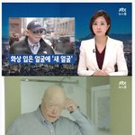 [추억팔아요] 영화 페이스오프 <b>실사</b>판 ㄷㄷㄷ