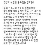 [추억팔아요] 알아듣기 어려운 <b>사투리</b> 투톱