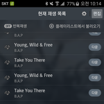 [BAP] 10시 인증+<b>한탄</b>