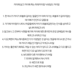 [EXO] 내가아는 <b>여시</b> 카이맘은 얜데