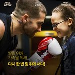 제이크 질렌할, 완전 딸바보된 사연?! 