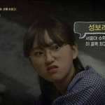 [<b>tvn</b>응팔]  응답하라1988성보라 도플갱어 
