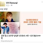 [시우민] 시우민 2천만뷰 <b>기념사진</b>+메세지 떴다 ㅋㅋㅋ