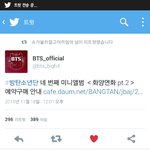 [방탄소년단] 팥투 예약구매뜸!!!!!!!!!