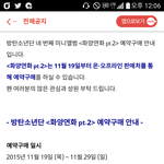 [방탄소년단] 대박..<b>피치</b>랑블루ㅠㅜ