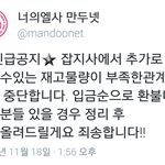 [시우민] 만두넷 시우민 싱글즈 @@@입금마감@@@