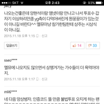 [EXO] 야얘들아 개빡치니까 좀봐봐