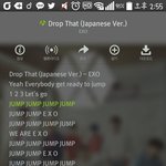 [EXO] drop <b>that</b> 음원나온거 듣고있는데