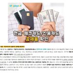 남은 <b>두</b> <b>달</b> 동안 빡시게 연말정산 챙기긔 ㅇㅇ (사진ㅇㅇ)