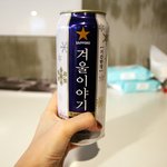 [넘나공감되] 겨울에 꼭 먹어봐야할 음식 <b>best</b>