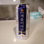 [술안주] 내가 <b>정한</b> 겨울에 어울리는 음식