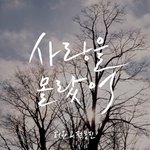 [드루와] 내<b>일자</b> 기대되는 콜라보