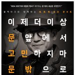 토크콘서트 갈 사람 있어?