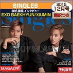 [EXO] 시우민 <b>표정별</b>로인데