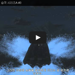 [문신TV] <b>GTA</b>5 온라인 습격 시리즈A #3 