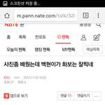 [EXO] 오늘자 엑톡 <b>유머글</b> 박제