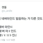 [방탄소년단] 랩라 <b>Never</b> Mind 발음ㅋㅋㅋㅋㅋㅋㅋㅋ