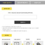 금강이벤트 이렇게 하면 되는건가?