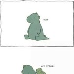 [드루와] 경주 <b>동천</b>초등학교 아는사람?