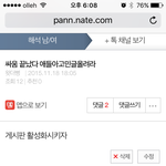 왘ㅋㅋㅋㅋㅋㅋ반대질뭔데?