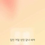 [방탄소년단] 이번 곡에 들을게 많은듯
