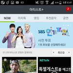 [BAP]  얘들아 인가 사전투표