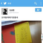 [방탄소년단] 갓<b>성현</b>님 너무 져아