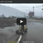 [문신TV] <b>GTA</b>5 온라인 습격 시리즈A #5 