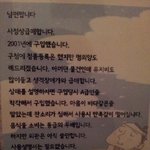[유머북] 남편 팔아요 