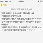 [EXO] 흔한 <b>남팬</b>의 당당함