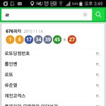 [<b>류준열</b>] 자랑스럽다