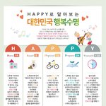 <b>노후</b>준비를 20대때부터 하는 사람이 있다는게 진짜인가용?ㅎㅎ