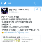 [BAP] <b>유튜브</b> 총공도있음 10시부터 11시 30분