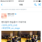 [방탄소년단] <b>밴드</b>? 무슨 <b>밴드</b>??