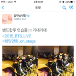 [방탄소년단] 밴드<b>합주</b>라뇨...