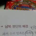 남북한.<b>분단</b> 배경좀알려줘