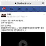 [댓글부탁해] 이 영상 보고 울면서 쌍코피까지 남..