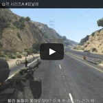 [문신TV] <b>GTA</b>5 온라인 습격 시리즈A #피날레 