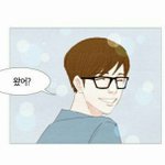 오늘 남자애가 밥사준다고 했는데