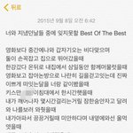 [꼭조언부탁] 바텐더 남자친구에게....