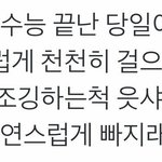 [댓글부탁해] <b>나</b> 살빼고 성형하면 존<b>예</b>일듯