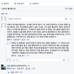 [개깊은빡침] 조선<b>일보</b> 페이지로부터 차단당했어요!! 억울하네요!...