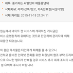 [EXO] 어그로 진짜 시궁창쓰레기