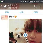 [방탄소년단] 트위터복습