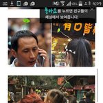 [ㅠㅠㅠㅠㅠ] 짝남이 머리에ㅠㅠㅠ
