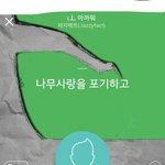 [댓글부탁해] 상메뜻좀맞춰주세요