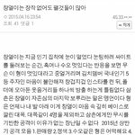 [EXO] 탈딱<b>논문</b>ㅡ찬열 수호편