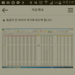 [드루와] 엑소팬 사과문과 엠넷에서 공식입장또 <b>답변</b>옴