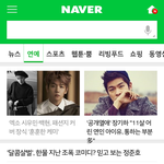 [EXO] 시우민이랑 화보찍으니 바로 <b>네이버</b> 메인행ㅋㅋㅋ