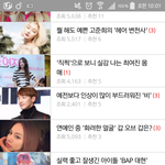 [BAP] <b>대현</b>이